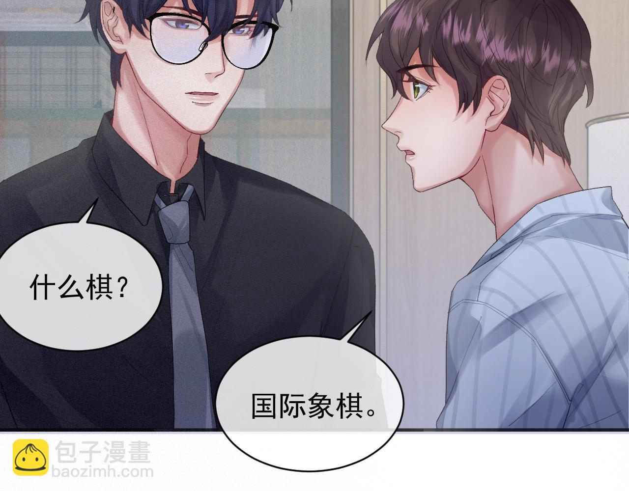 第4话 俘获？43