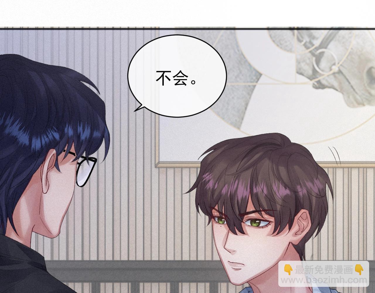 第4话 俘获？44