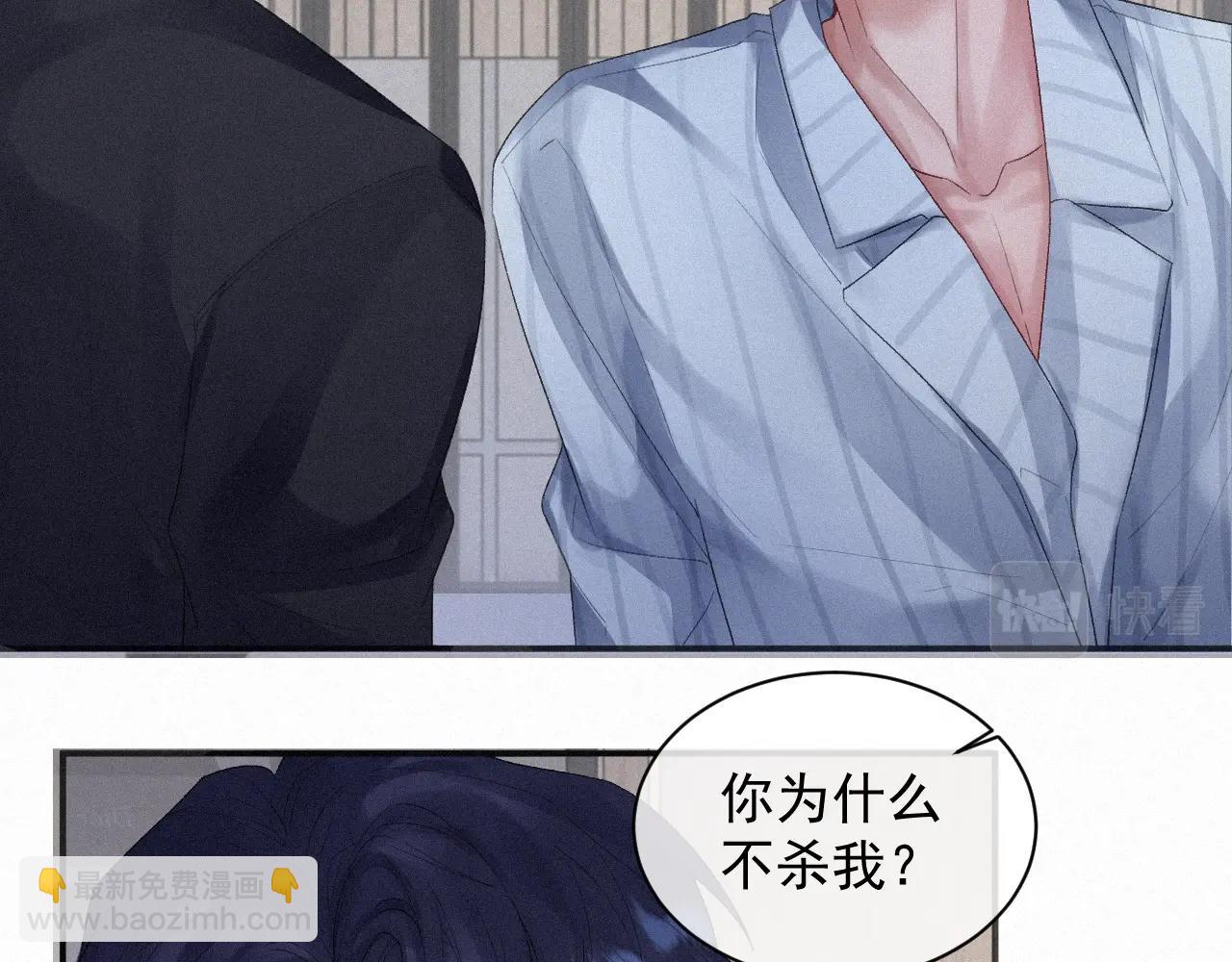 第4话 俘获？45