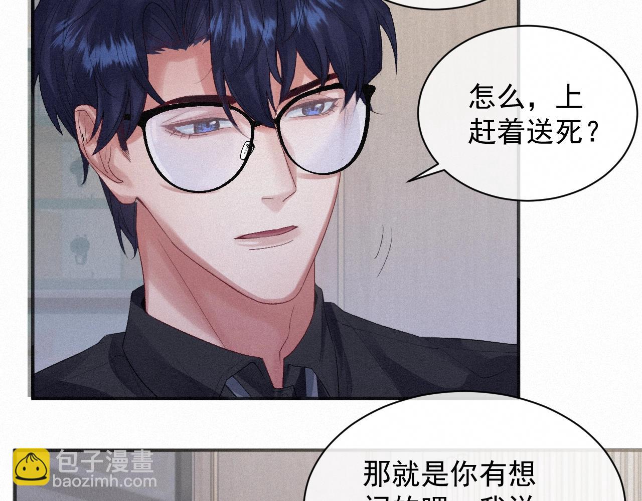 第4话 俘获？46