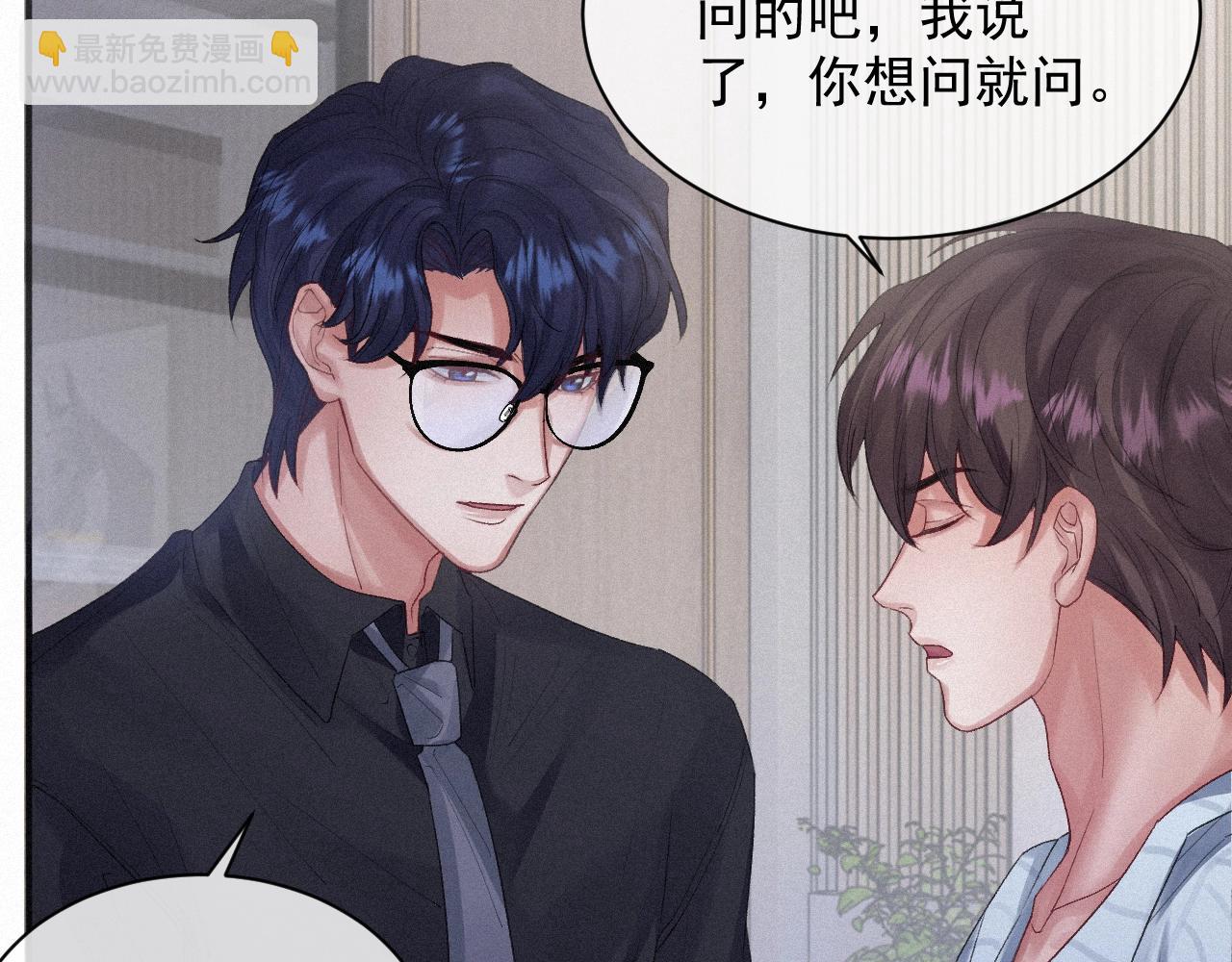 第4话 俘获？47