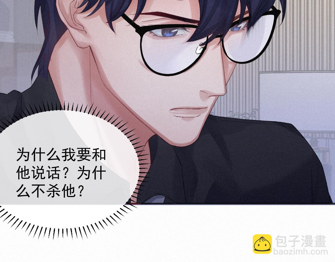 第4话 俘获？49