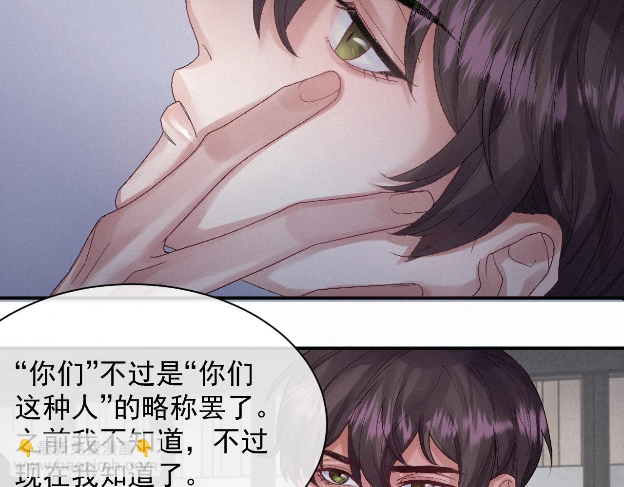 第4话 俘获？60