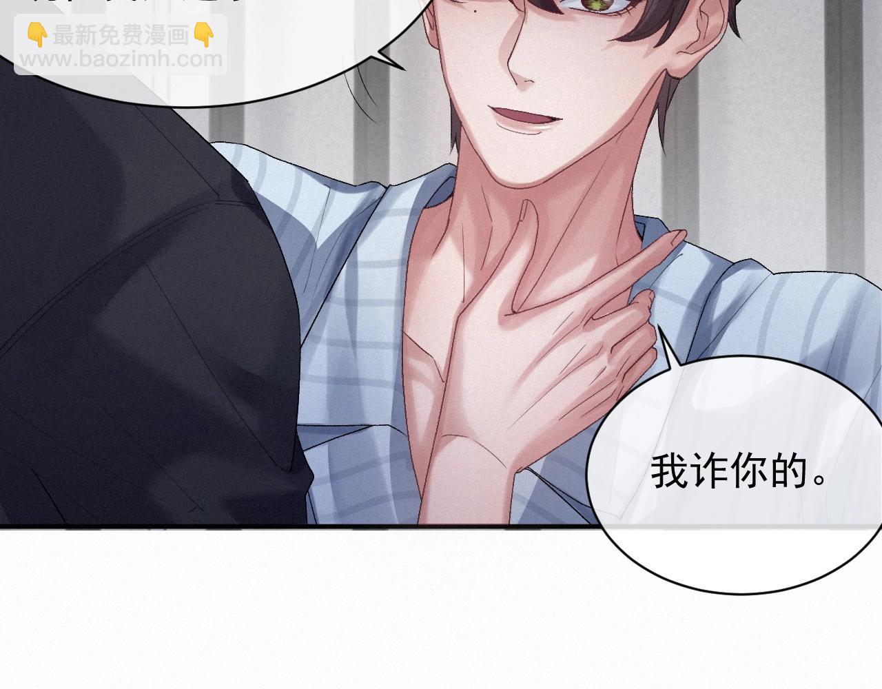 第4话 俘获？61