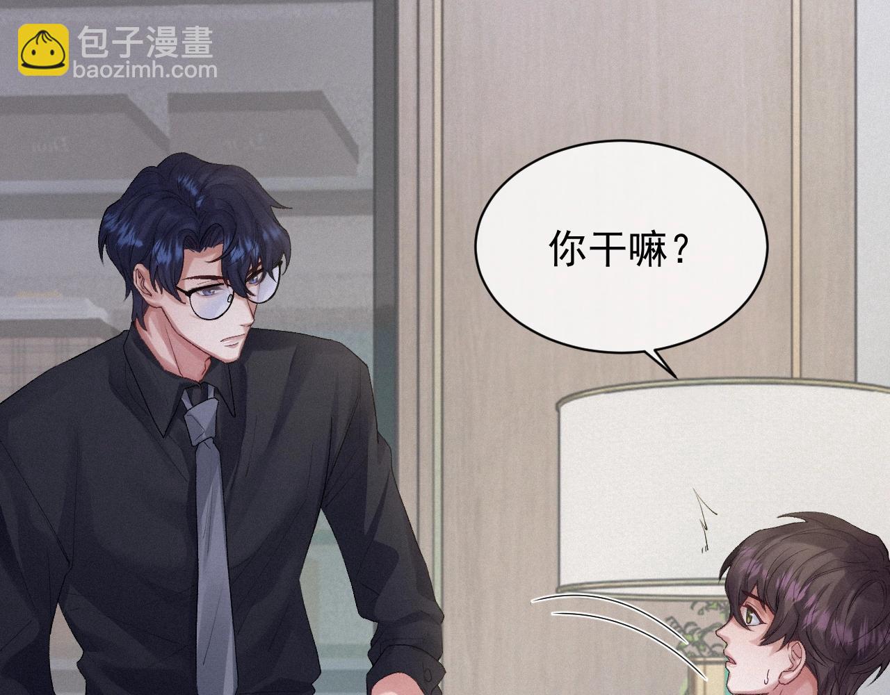 第4话 俘获？67