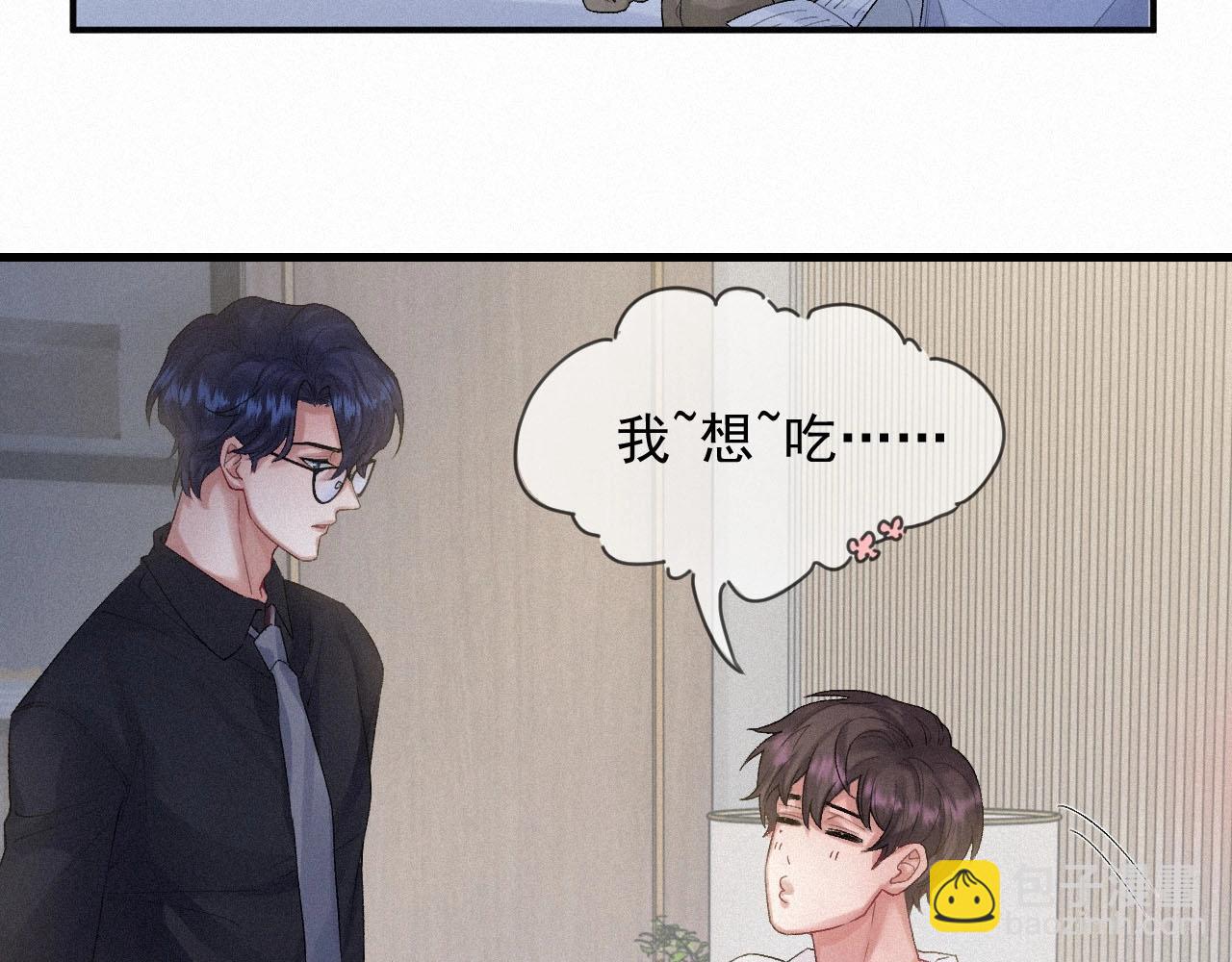第4话 俘获？71