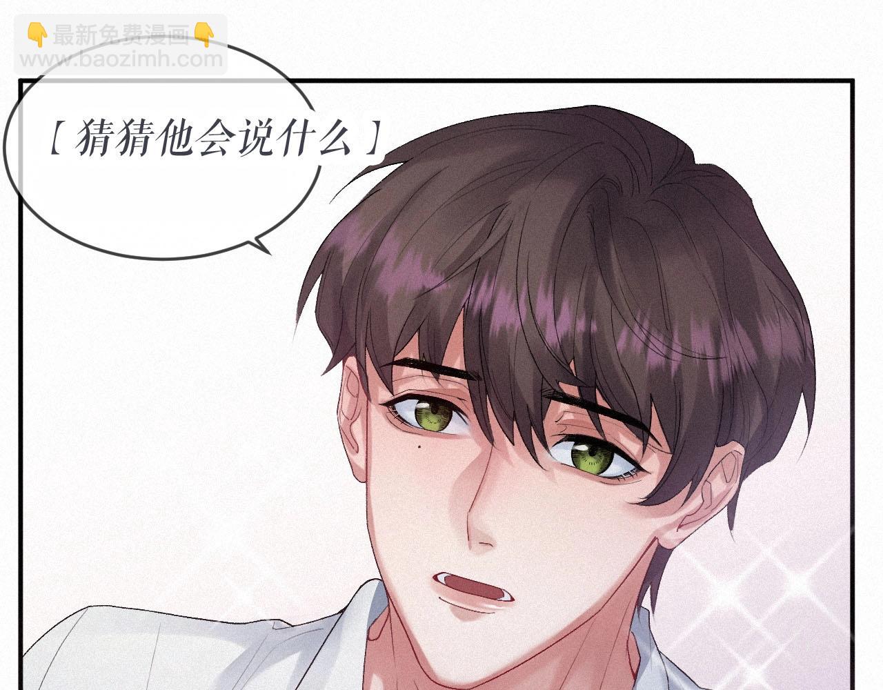 第4话 俘获？73