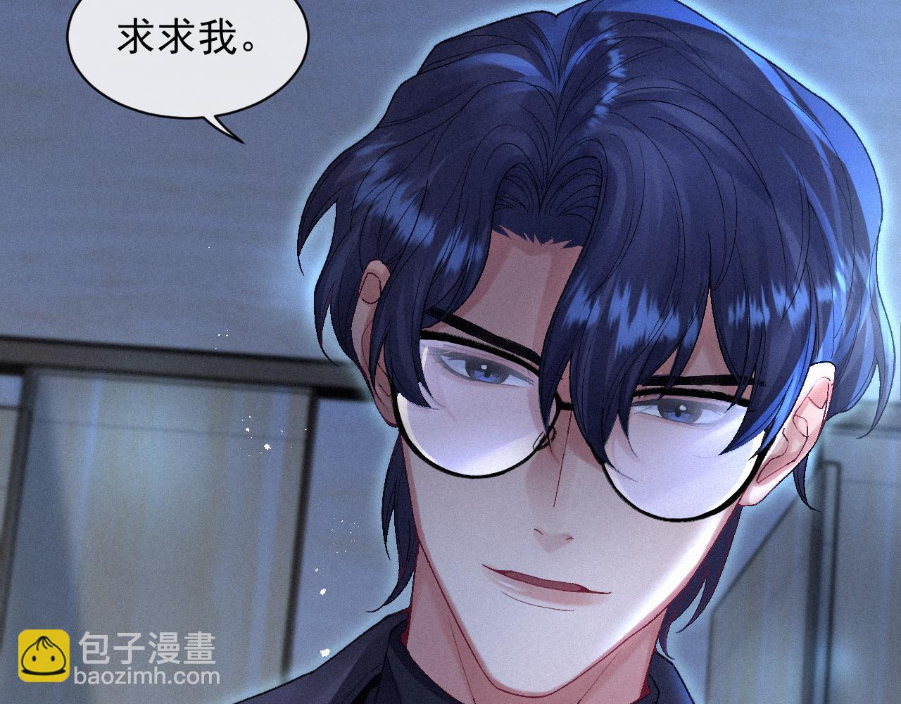 第11话 刺激的追人方式15