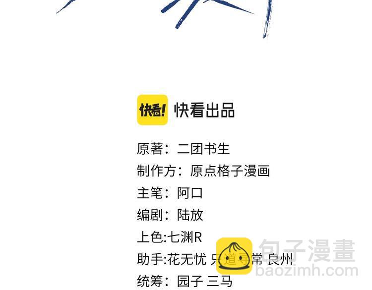 第11话 刺激的追人方式2