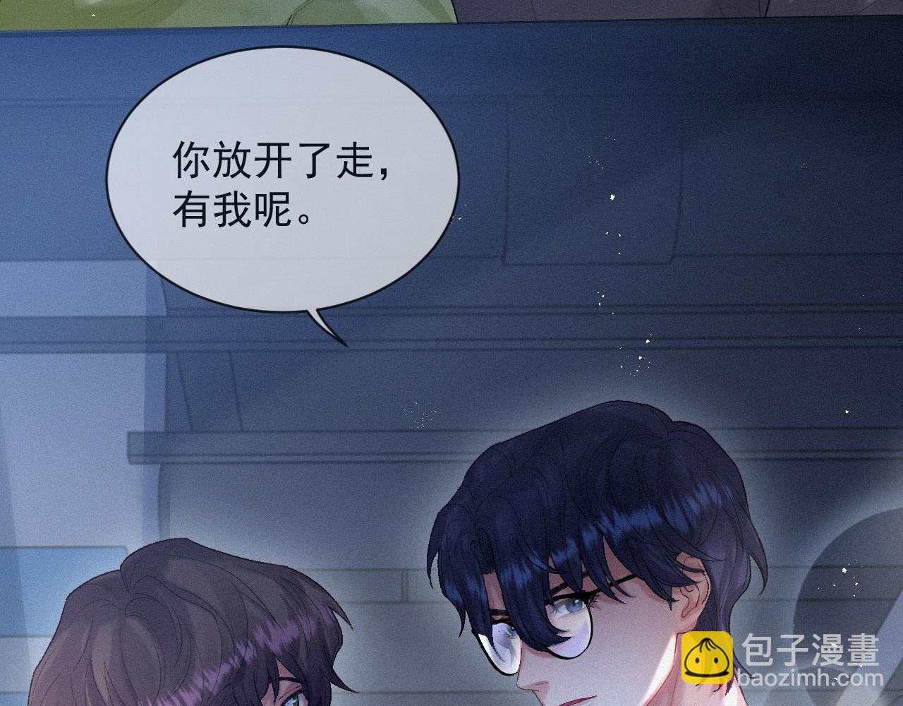 第11话 刺激的追人方式22