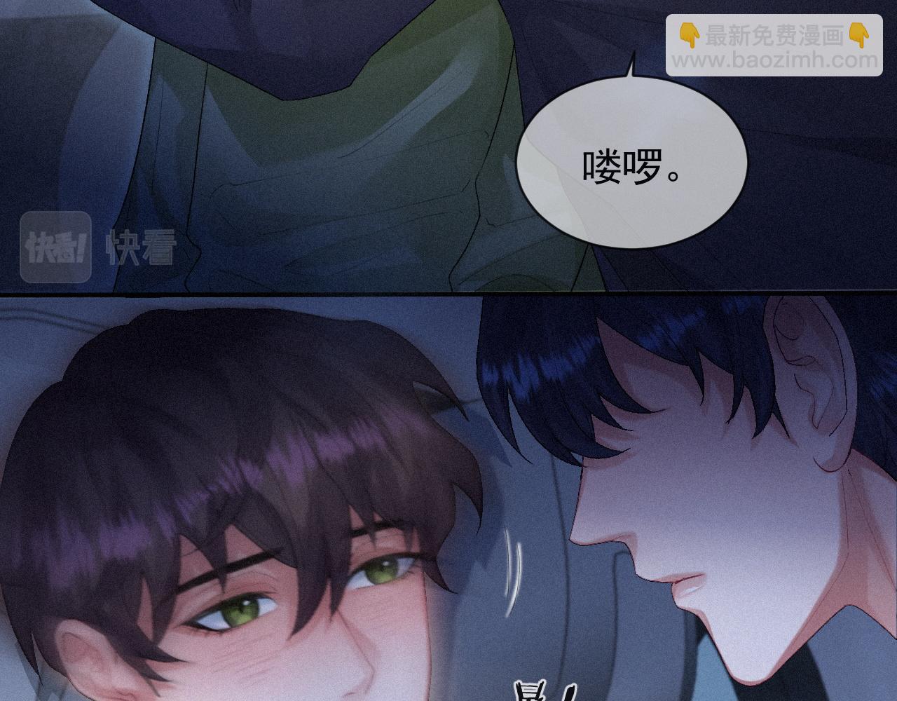 第11话 刺激的追人方式29
