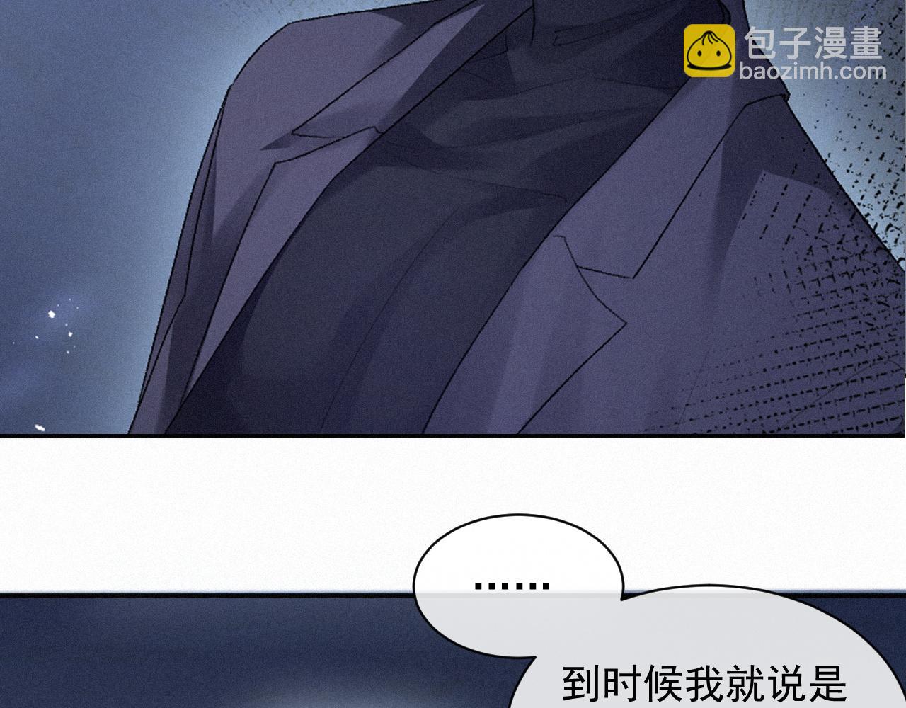 第11话 刺激的追人方式5