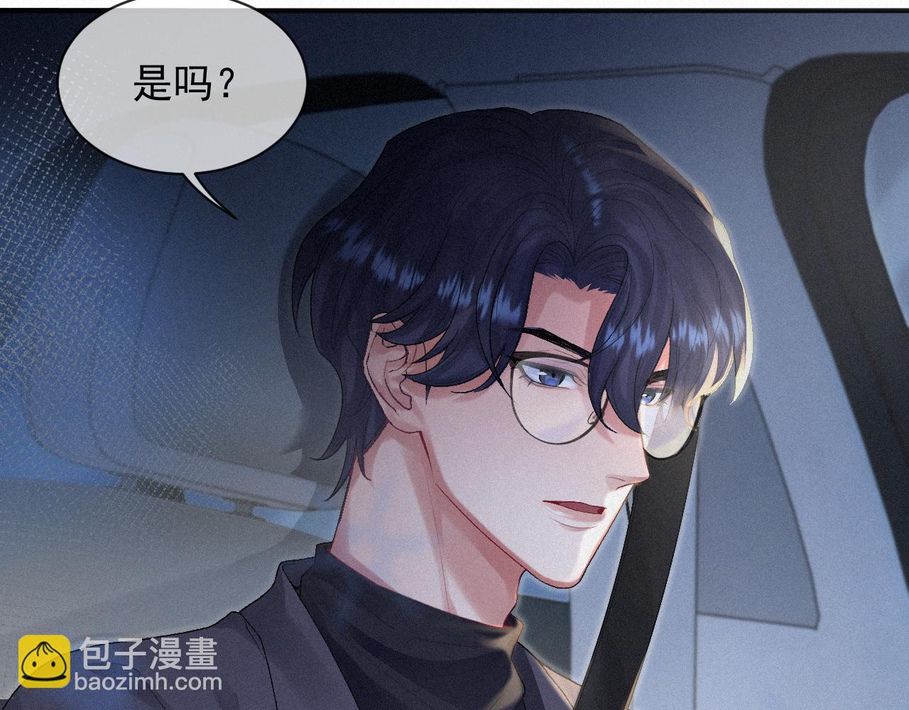第11话 刺激的追人方式52