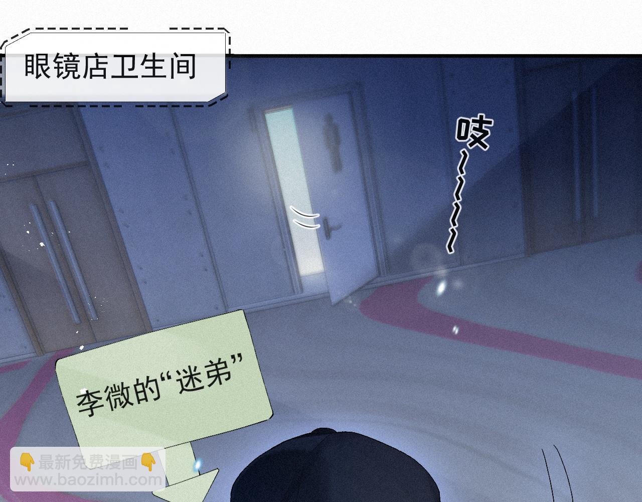 第11话 刺激的追人方式57
