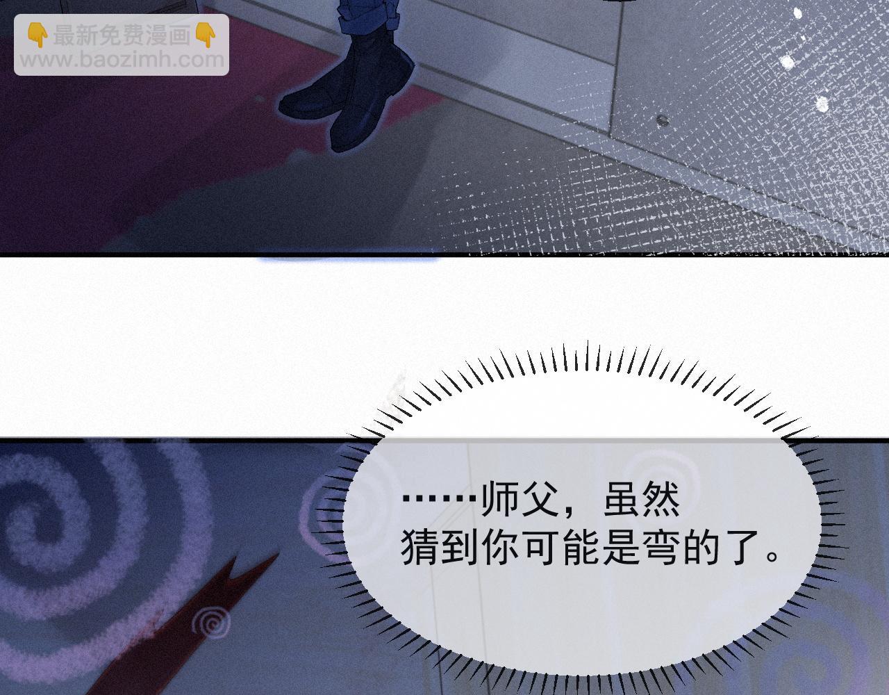 第11话 刺激的追人方式68
