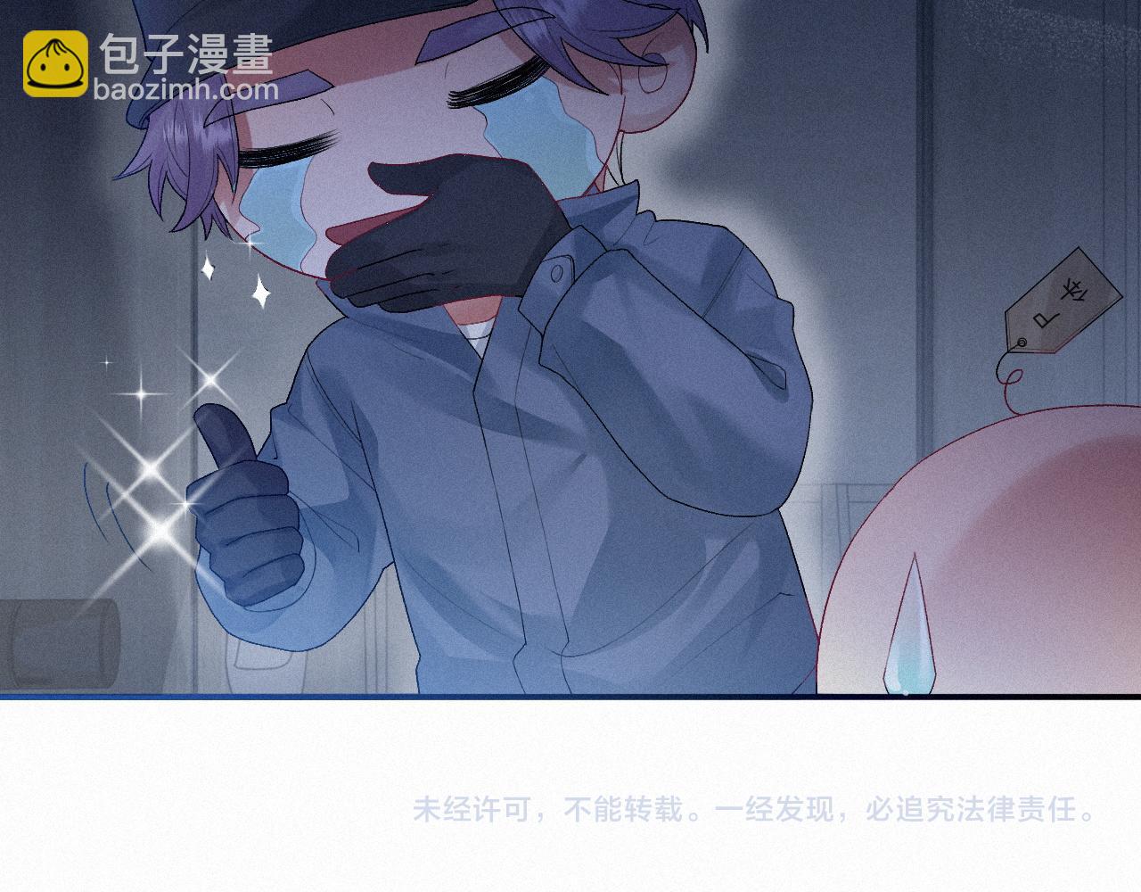 第11话 刺激的追人方式71