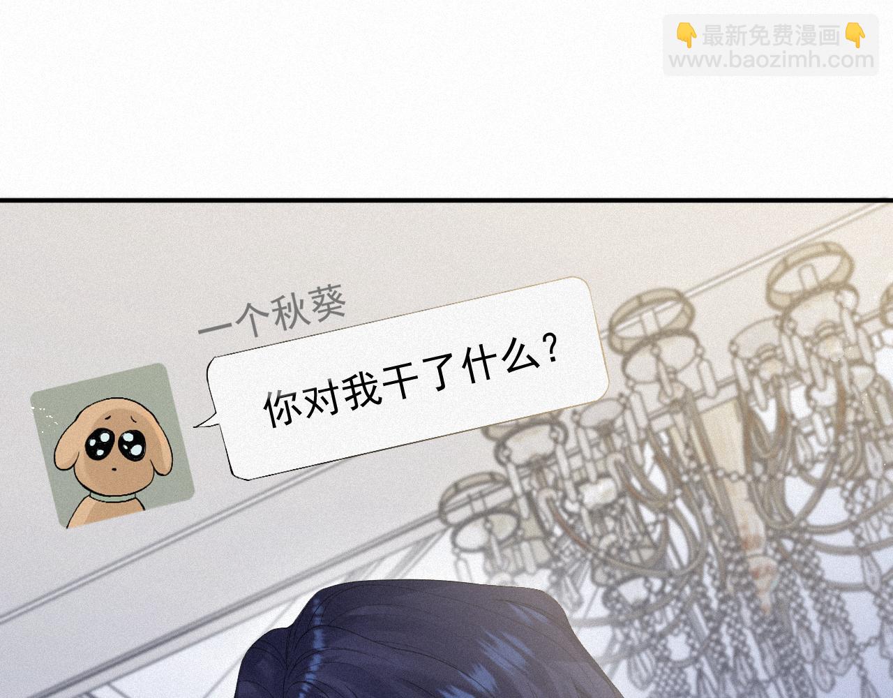 第13话 突击13