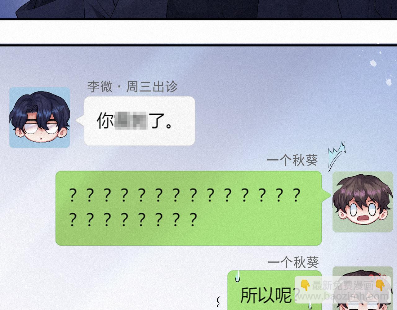 第13话 突击15