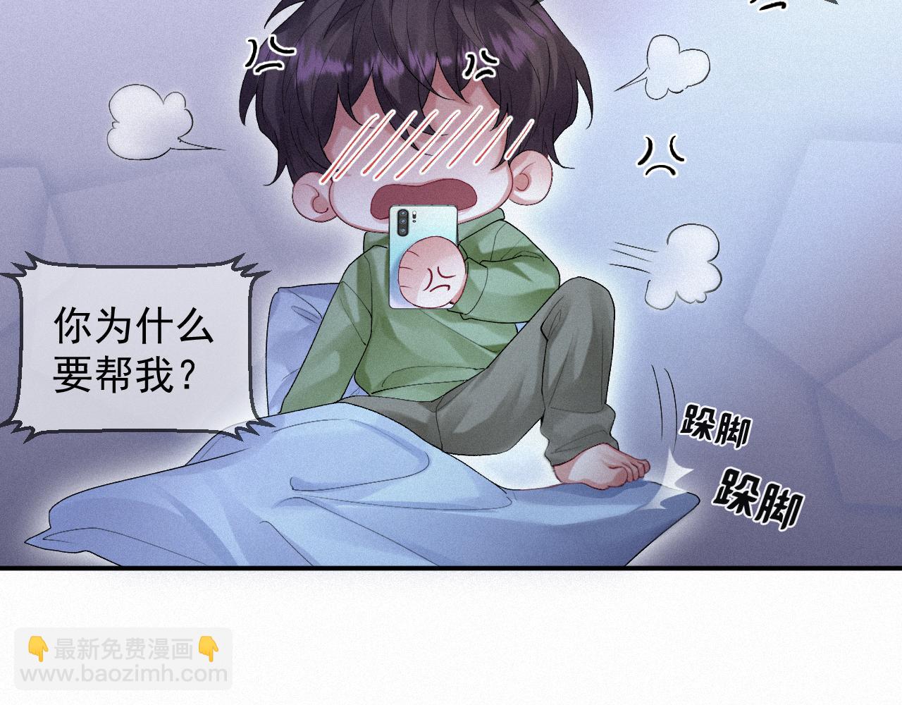 第13话 突击18