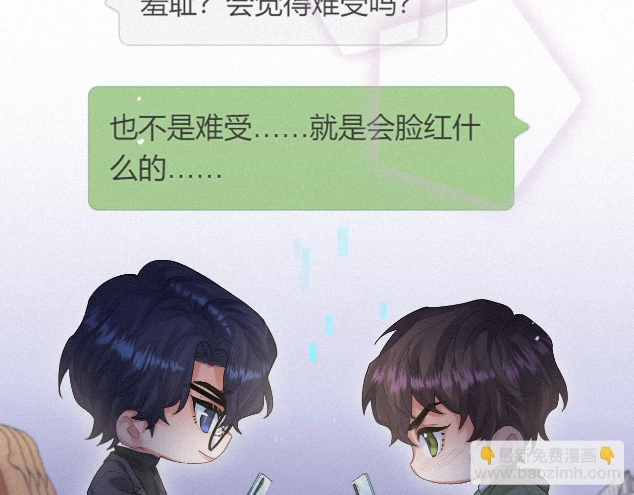 第13话 突击21