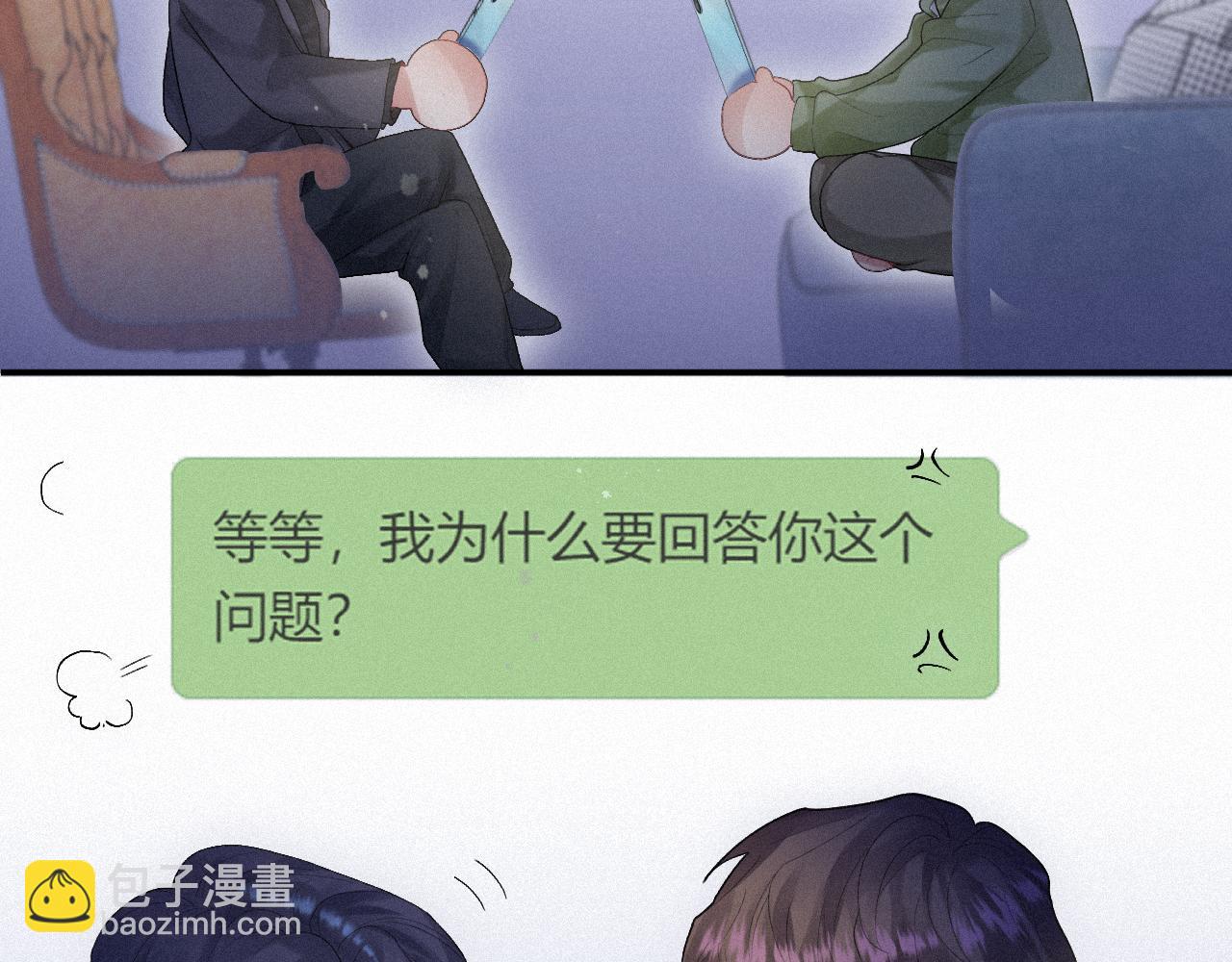 第13话 突击22
