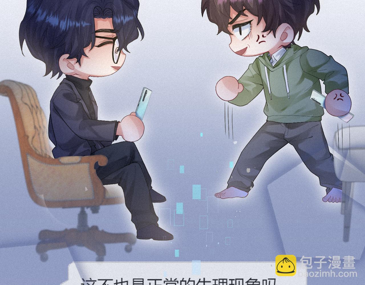 第13话 突击23