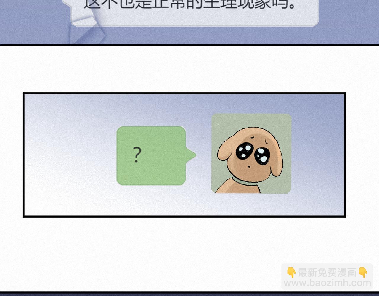 第13话 突击24