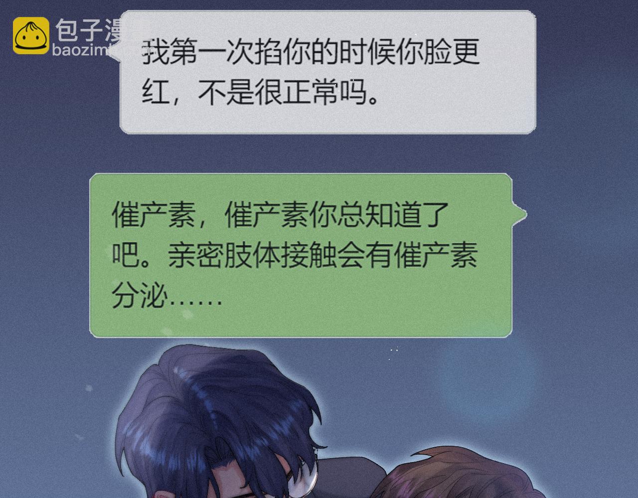 第13话 突击25