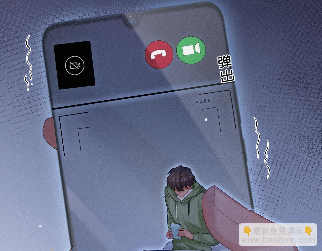 第13话 突击33