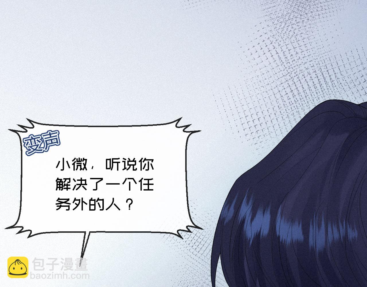 第13话 突击35