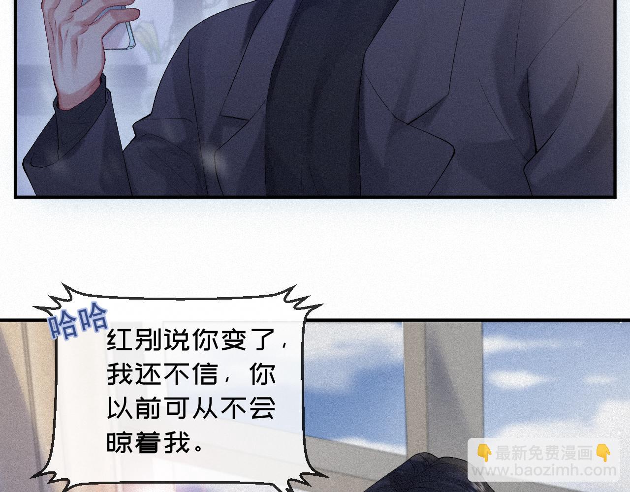 第13话 突击39
