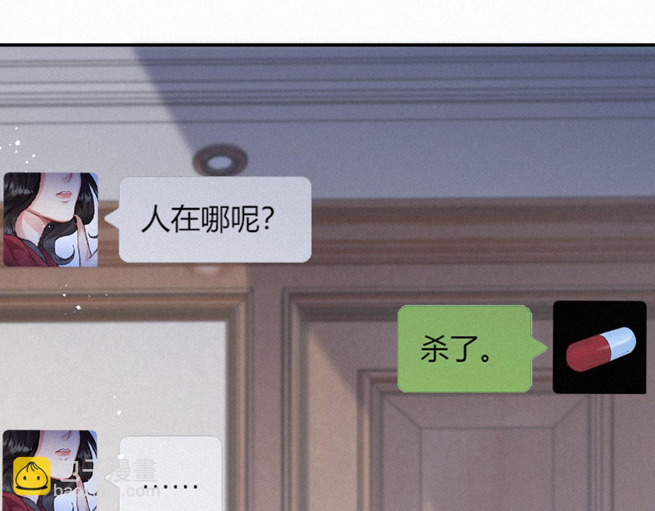 第13话 突击4