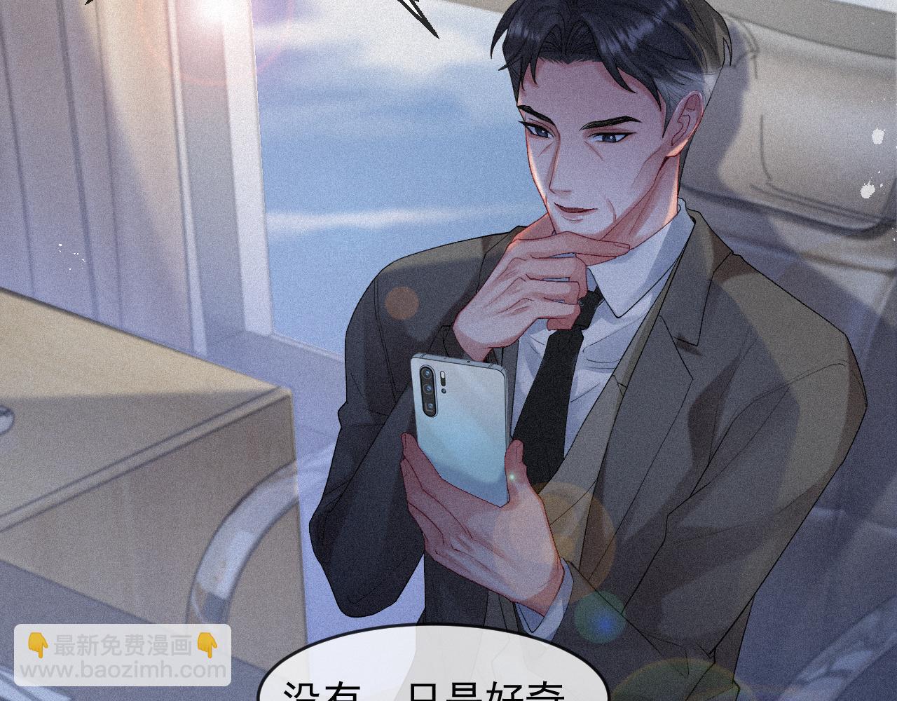 第13话 突击40