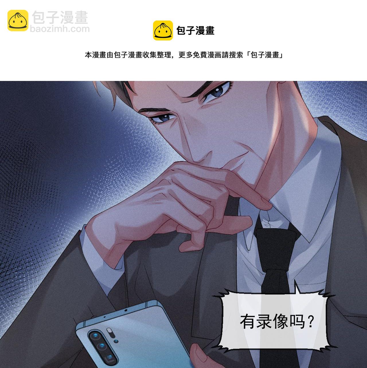 第13话 突击45