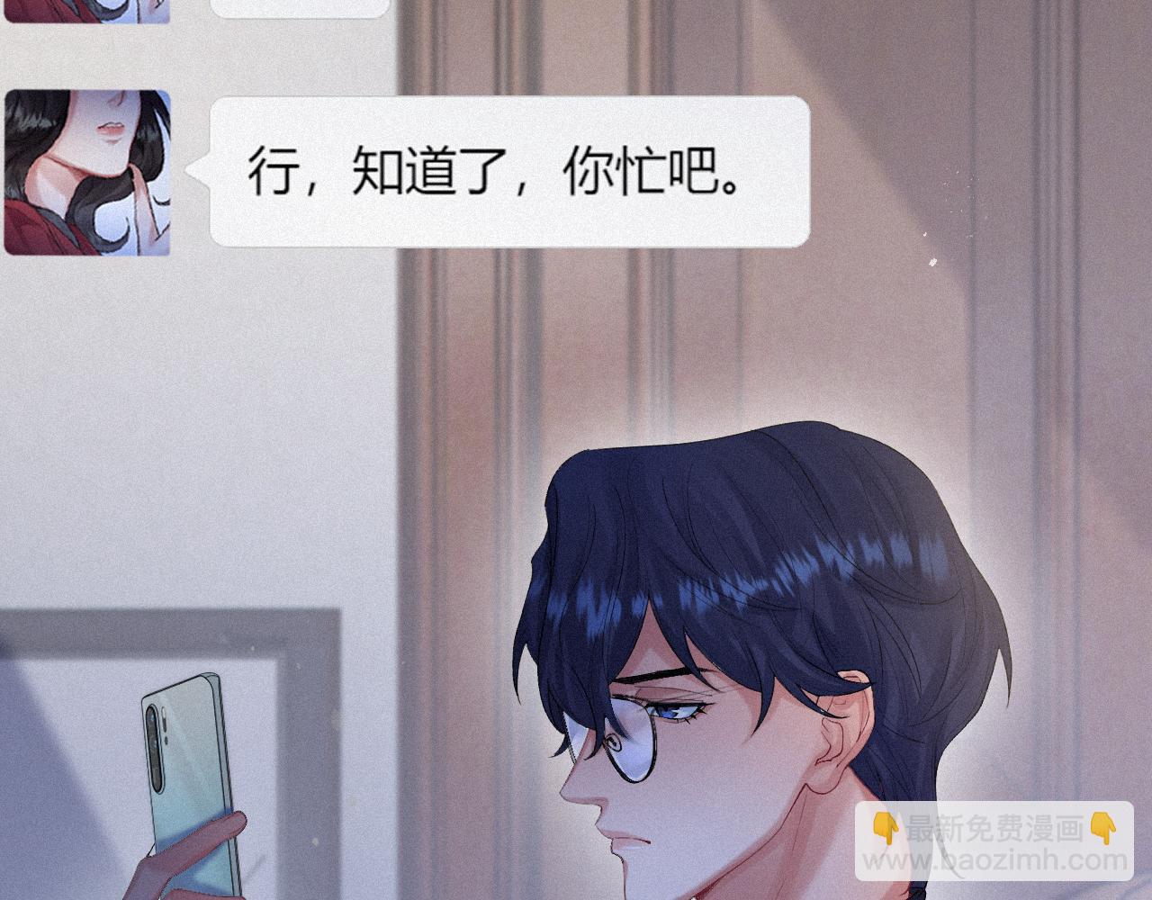 第13话 突击5