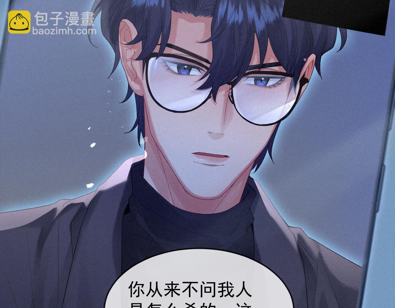 第13话 突击51