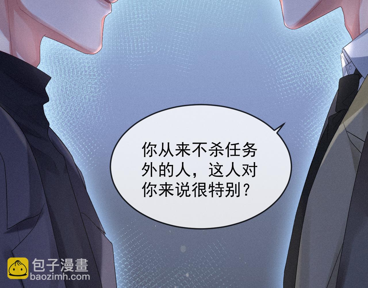 第13话 突击53