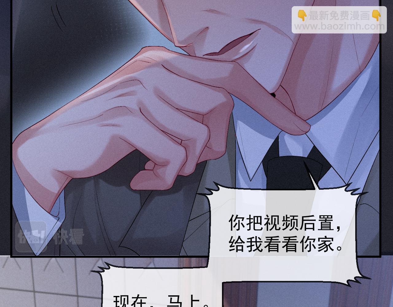 第13话 突击55