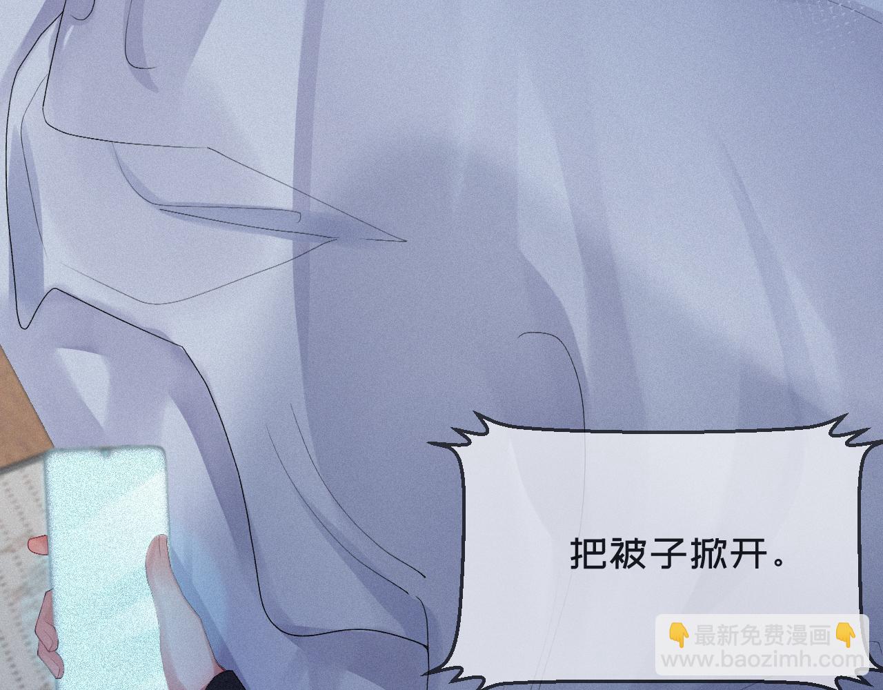 第13话 突击82