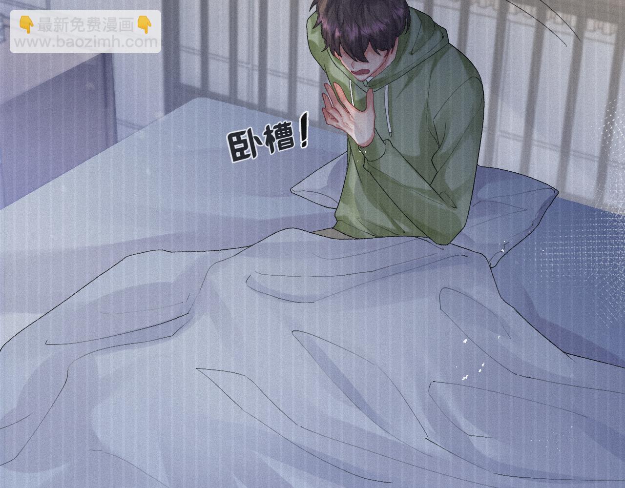 第13话 突击9