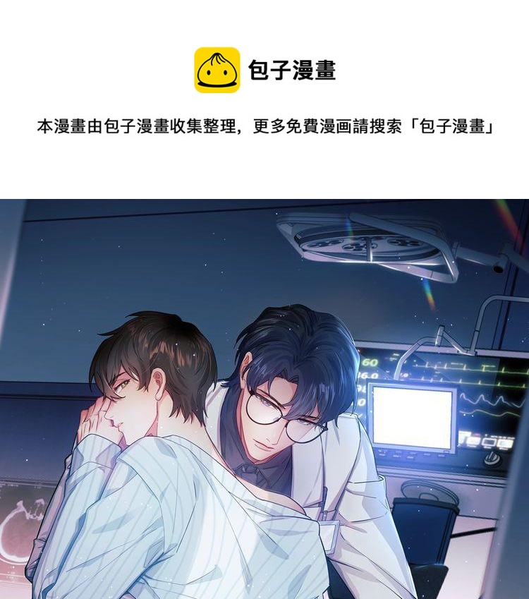 第14话 在家等我0
