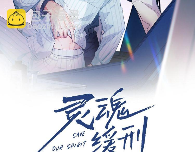 第14话 在家等我1