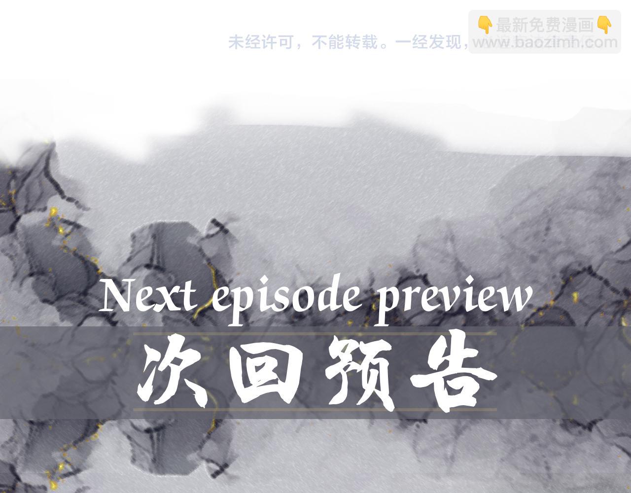 第14话 在家等我100