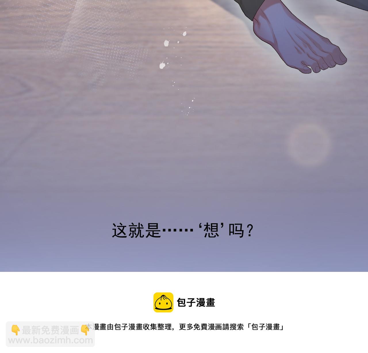 第14话 在家等我103
