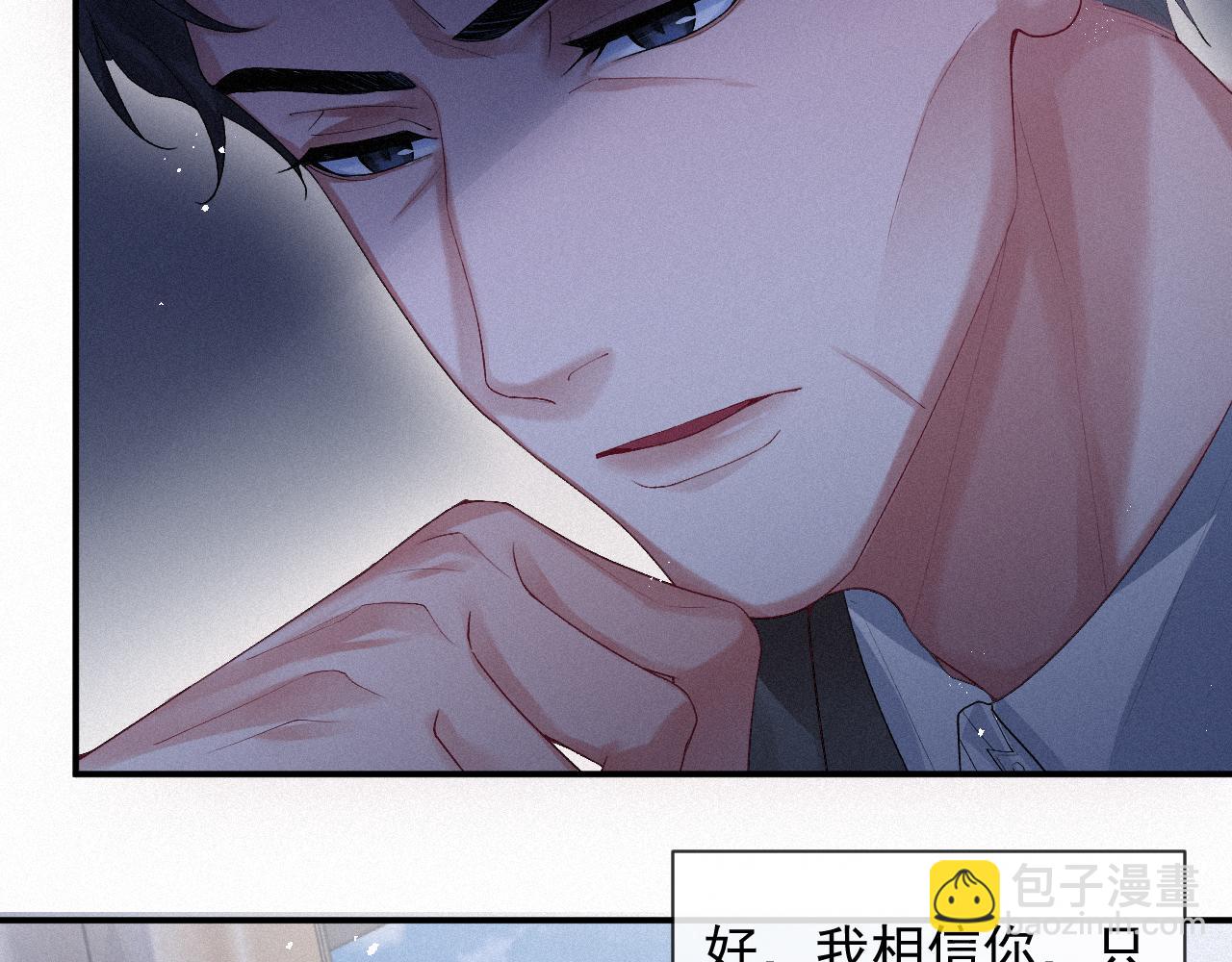 第14话 在家等我16