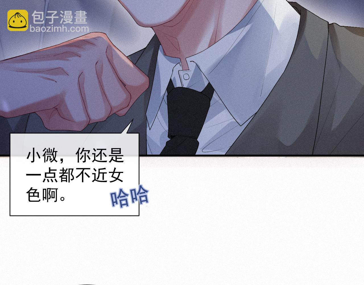 第14话 在家等我18