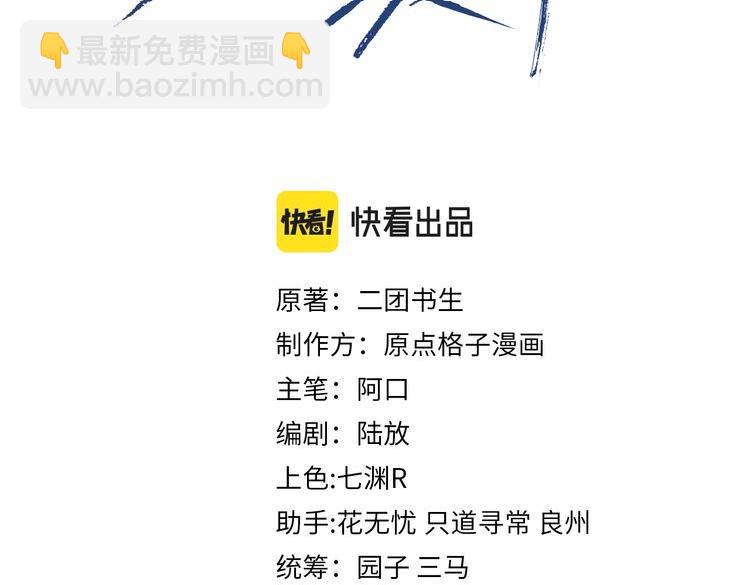 第14话 在家等我2