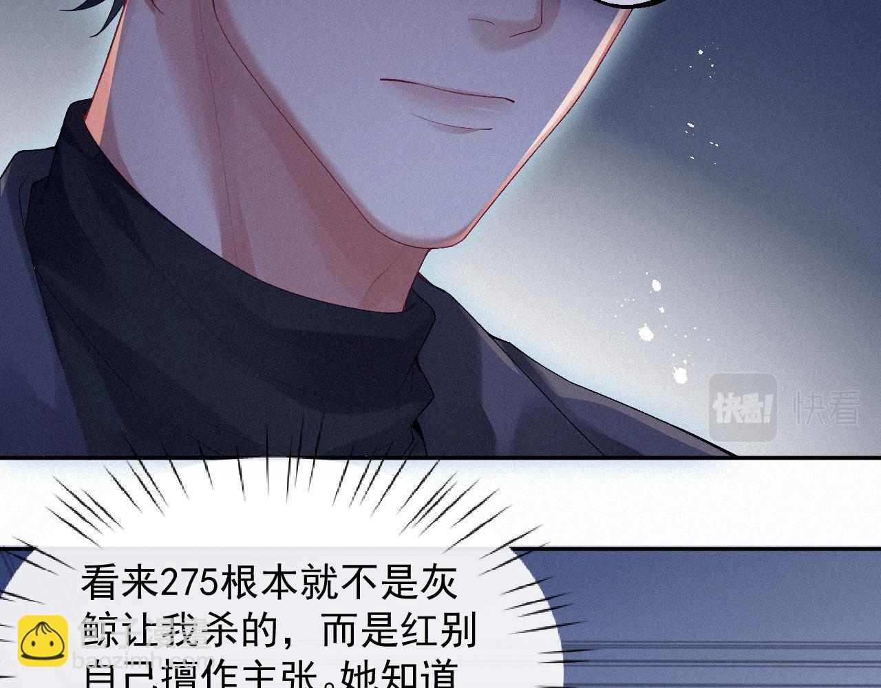 第14话 在家等我21