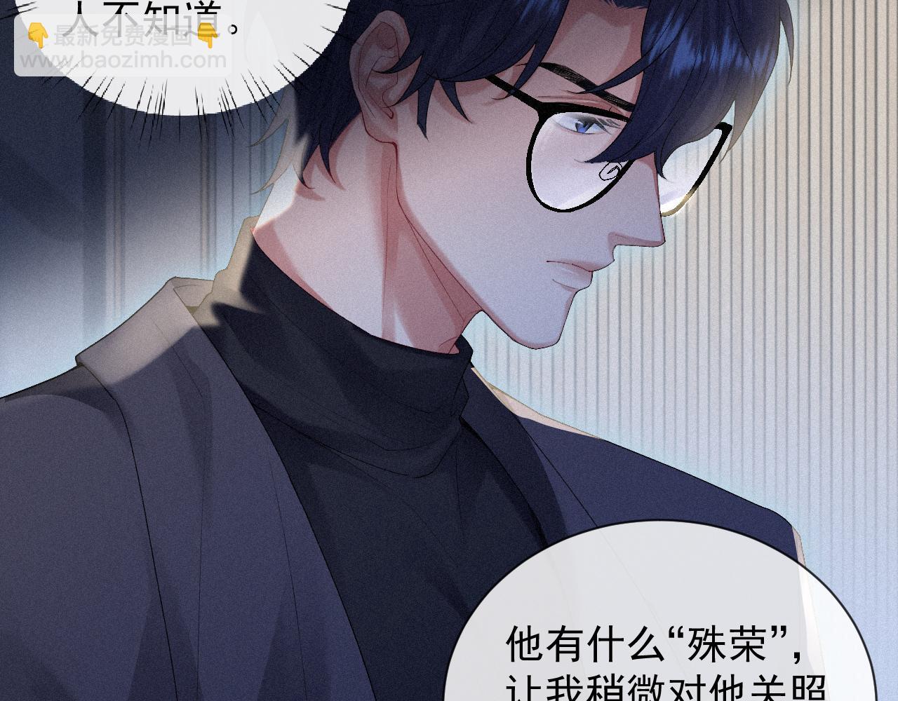 第14话 在家等我24