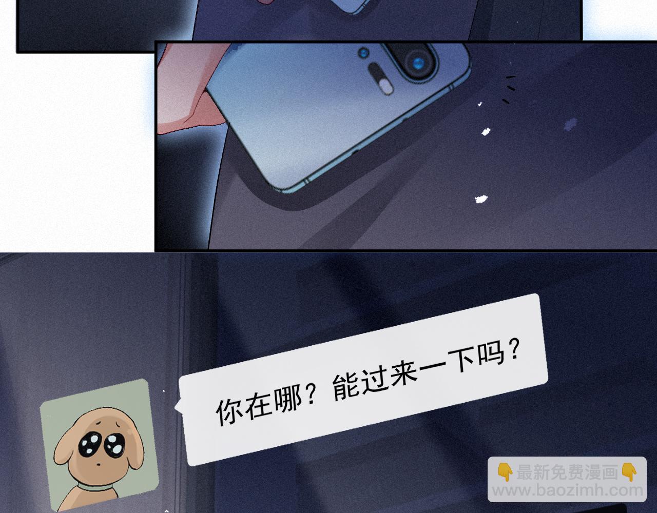 第14话 在家等我26
